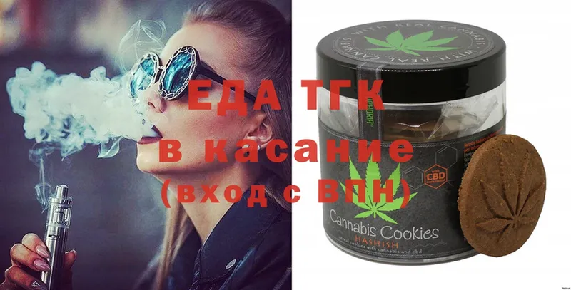 что такое   Краснотурьинск  мега зеркало  Canna-Cookies конопля 