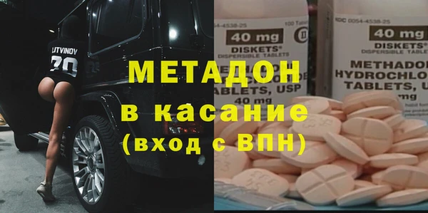 mix Верхний Тагил